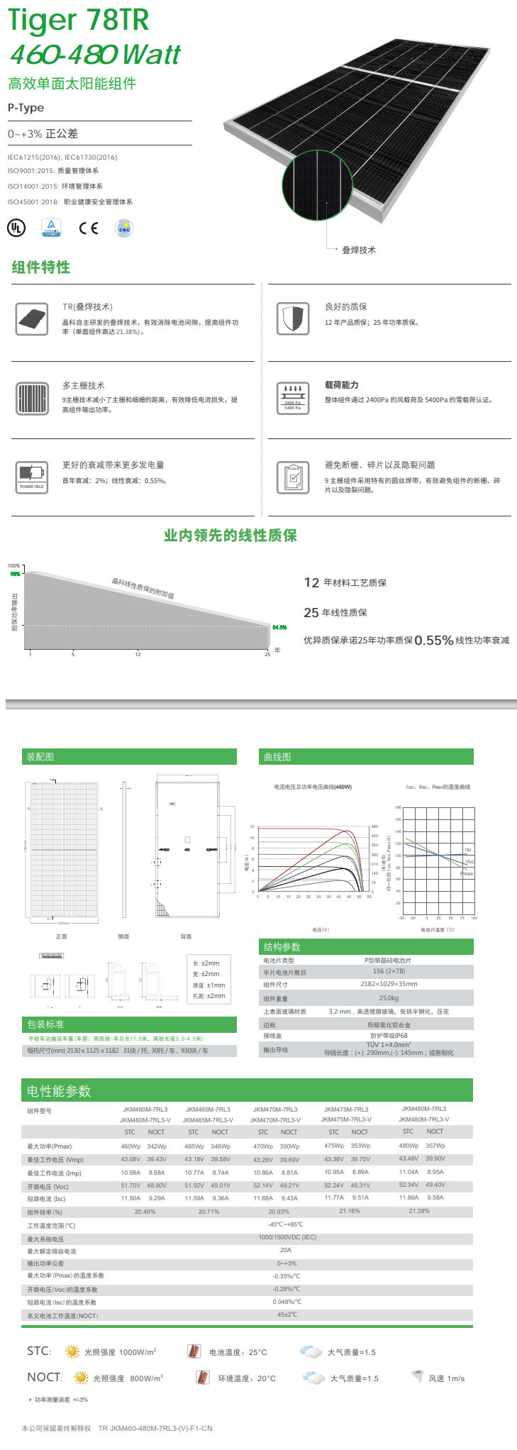 未命名-2.fw.jpg 未命名-2.fw.jpg